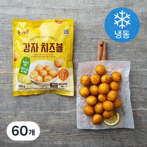 유기방아 감자 치즈볼 (냉동), 500g, 3개