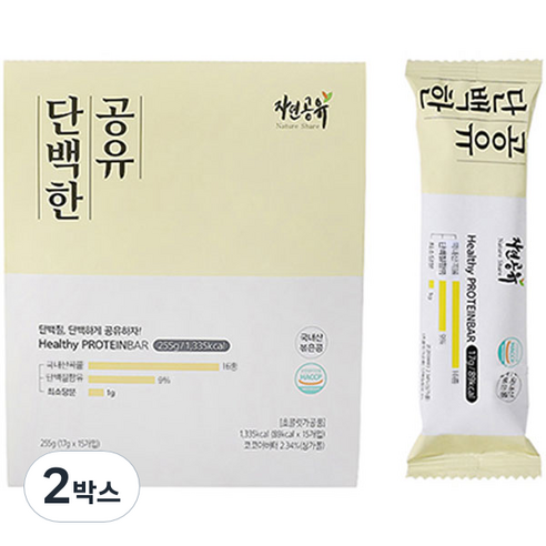 자연공유 단백한 공유 단백질바, 255g, 2개