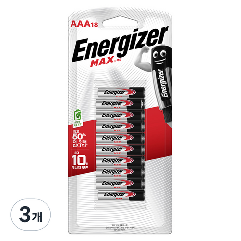 에너자이저 맥스 건전지 AAA 10입, 18개입, 3개