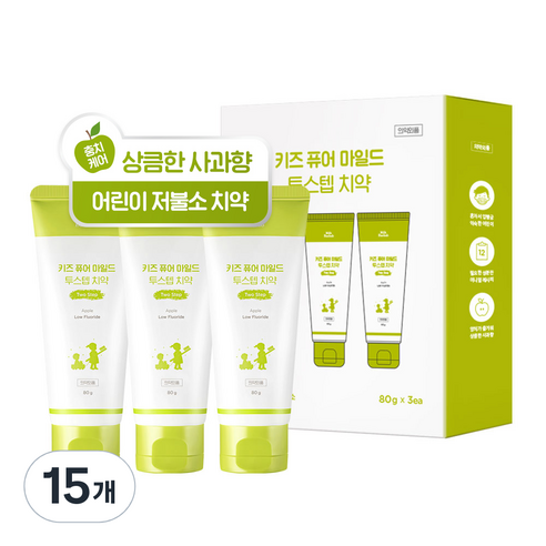 밀크바오밥 키즈 퓨어마일드 원스텝 어린이 충치케어 치약, 80g, 15개