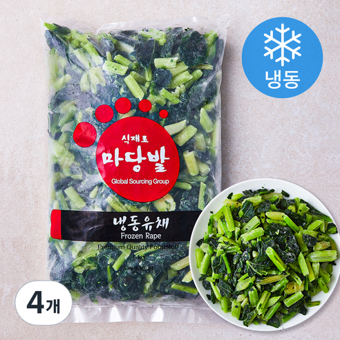식재료마당발 중국산 유채 (냉동), 1kg, 4개