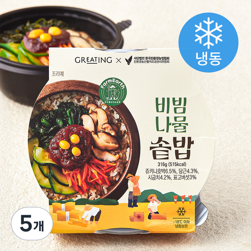 그리팅 비빔나물 솥밥 (냉동), 316g, 5개
