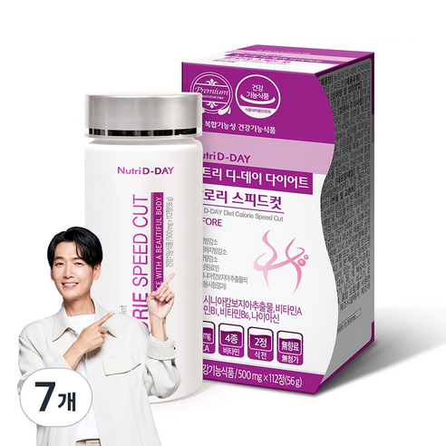 뉴트리디데이 다이어트 NEW 칼로리 스피드컷, 112정, 7개