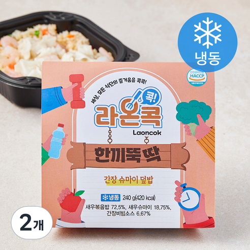 라온콕 한끼뚝딱 간장슈마이덮밥 (냉동), 240g, 2개