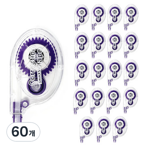 롱 수정테이프, 보라, 60개
