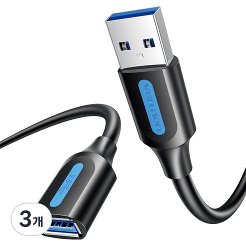 벤션 USB3.2 10Gbps USB AM to AF 초고속 연장케이블, 3개, 2m