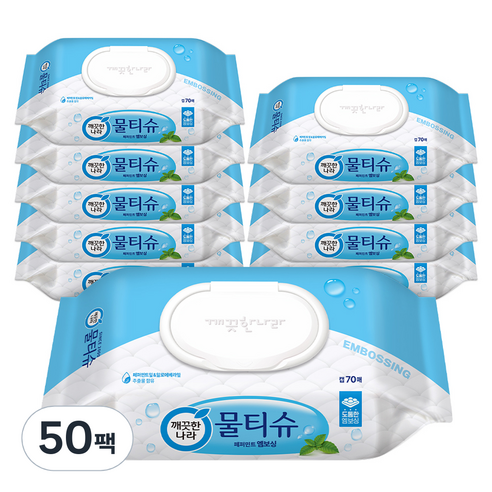 깨끗한나라 페퍼민트 엠보싱 물티슈 캡형, 70매, 50개