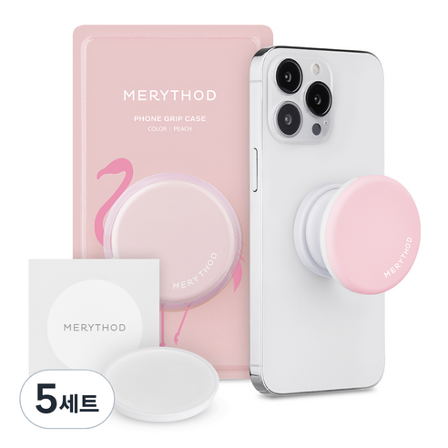 메리쏘드 그립착 세트 피치 + 쿨링턴밤 세트, 2g, 5세트