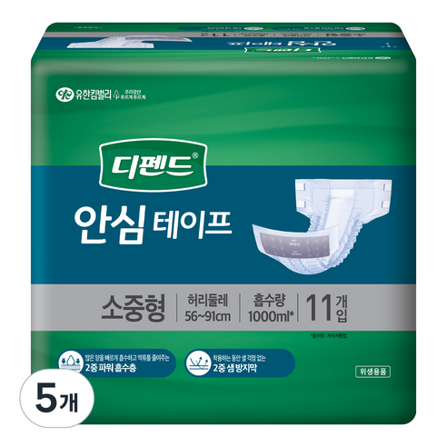 디펜드 안심테이프 성인기저귀 소중형, 11개입, 5개