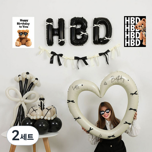피앤비유니티 HBD 리본 생일 파티 풍선 15종 세트, 10 아이보리케익프리미엄형, 2세트