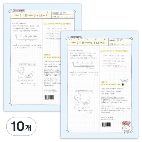 아이코닉 B5 이겨낸다 노트패드, 02 해보자고, 1개입, 10개