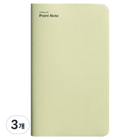 비온뒤 A Piece Of 포인트 수첩 ver.2, Leaf green, 3개