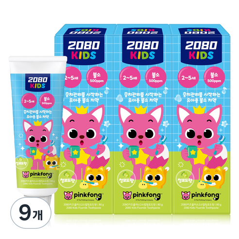 2080 핑크퐁 2스텝 불소 아동용 치약 청포도향, 80g, 9개