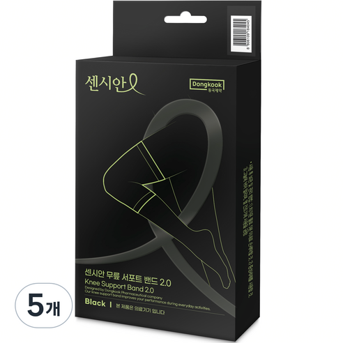 동국제약 센시안 의료용 서포트밴드 무릎, 5개