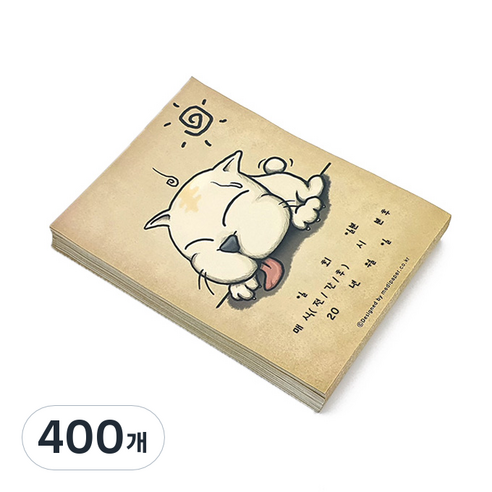 메디페이퍼 디자인 약봉투, 피곤한하루, 400개