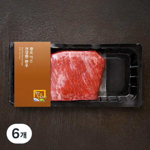 합천황토한우 1+등급 양지 국거리용 덩어리 (냉장), 300g, 6개