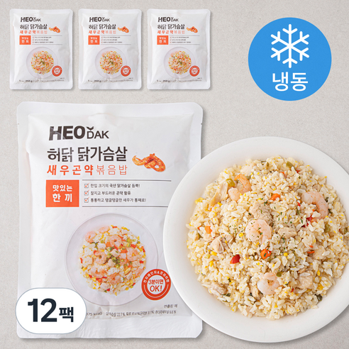 허닭 닭가슴살 새우 곤약 볶음밥 1인분 (냉동), 250g, 12팩
