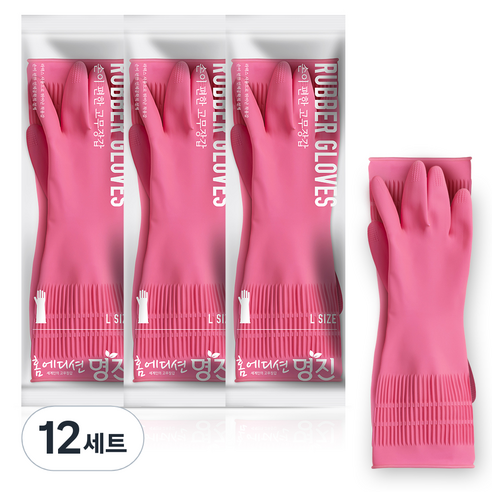 홈에디션명진 손이편한 고무장갑 양손 세트, 분홍, 대(L), 12세트