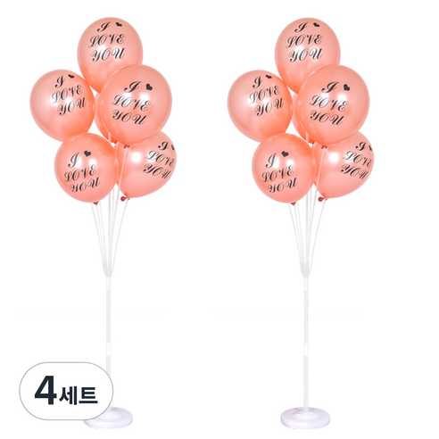 파티쇼 풍선꽂이 장식 세트 130cm, 펄로즈골드아이러브유, 4세트