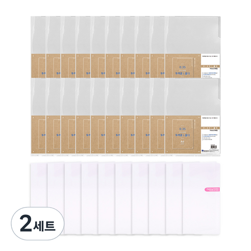희망사무포인트 두꺼운 L 홀더 20p + 3단 폴딩홀더 10p, 투명, 2세트