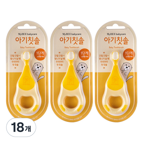 마이비 아기칫솔 1단계, 혼합색상, 1개입, 18개