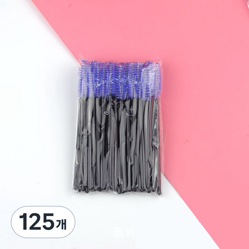 주앙오브제 라이트 미니속눈썹브러쉬, 06 검은 막대 보라색, 125개