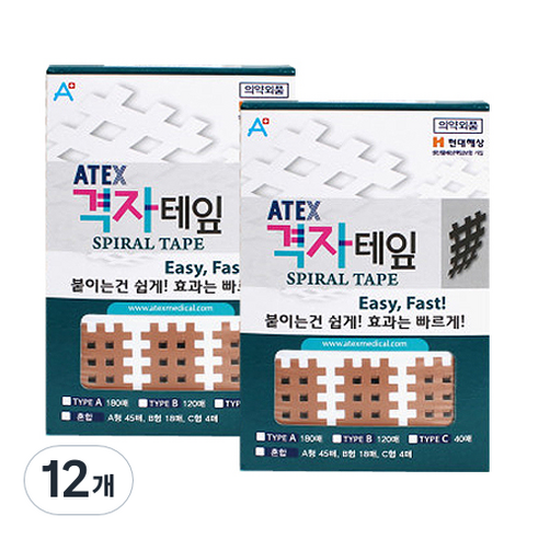 아텍스 스포츠 격자테잎 혼합형 3종, 67개입, 12개