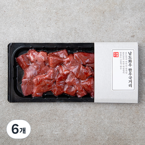 남도화우 한우 암소 1등급 국거리용 (냉장), 300g, 6개