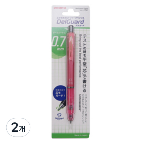 제브라 뉴 델가드 샤프 브라이트 핑크, 0.7mm, 2개