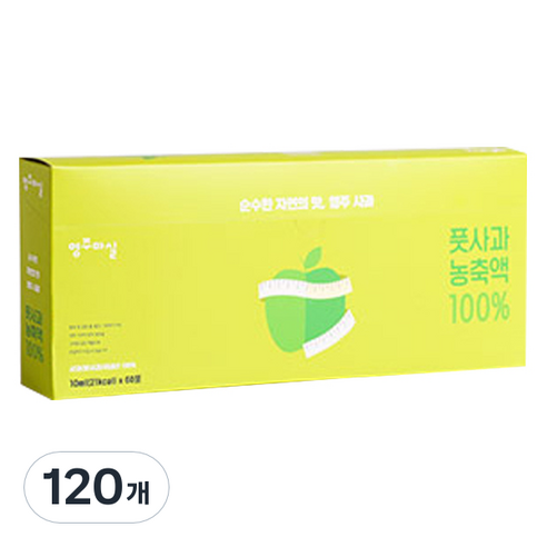 영주마실 풋사과 농축액, 10ml, 120개