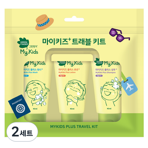 그린핑거 마이키즈 플러스 트래블키트 여행용 로션샴푸워시 세트, 2세트