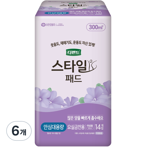 디펜드 여성용 스타일 패드 안심대용량, 안심 대용량, 14개입, 6개