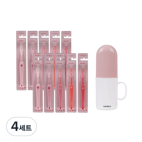 노르디코 유아용 킨더 칫솔 10p + 양치컵 세트, 4세트, 핑크블라썸(칫솔), 핑크(컵)