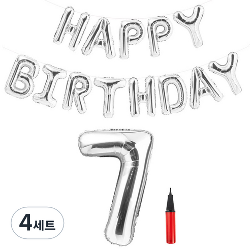 파티팡 실버 은박풍선세트 HAPPY BIRTHDAY + 숫자풍선 대 7 + 손펌프 랜덤 발송 세트, 혼합 색상, 4세트