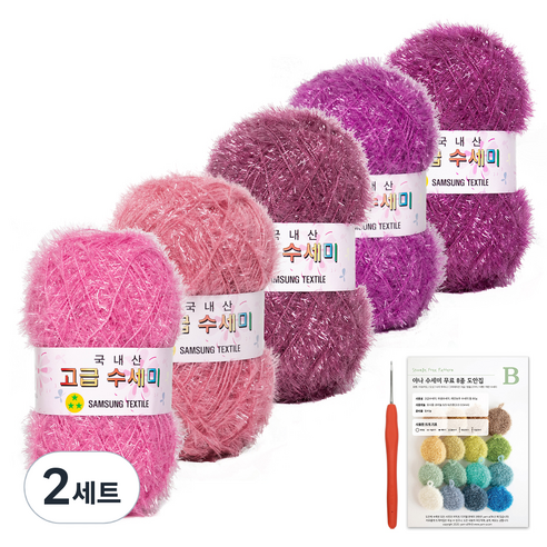 야나 고급 수세미 뜨개실 80g x 5p + B 인쇄도안 8종 + 사라 모사용 코바늘 세트, 2세트, 뉴8 바이올렛 그라데이션