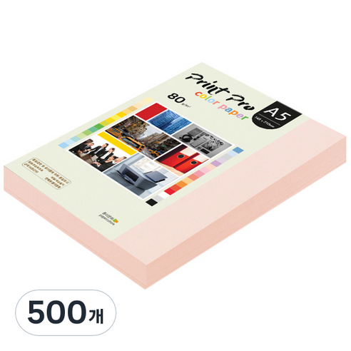 종이문화 프린트 프로 칼라 복사용지 No 22 라이트핑크 80g, A5, 500개