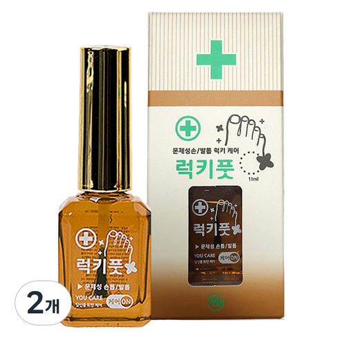 유케어 럭키풋 강화제, 2개, 11ml