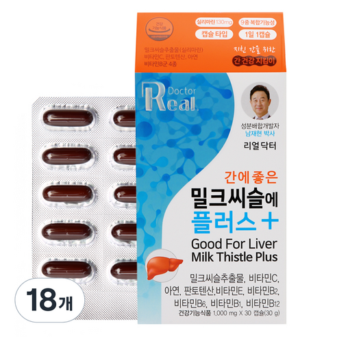 리얼닥터 간에 좋은 밀크씨슬에 플러스, 30정, 18개