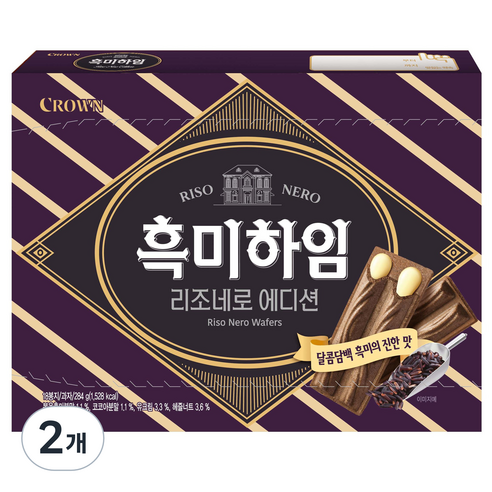 크라운 흑미하임 18p, 284g, 2개