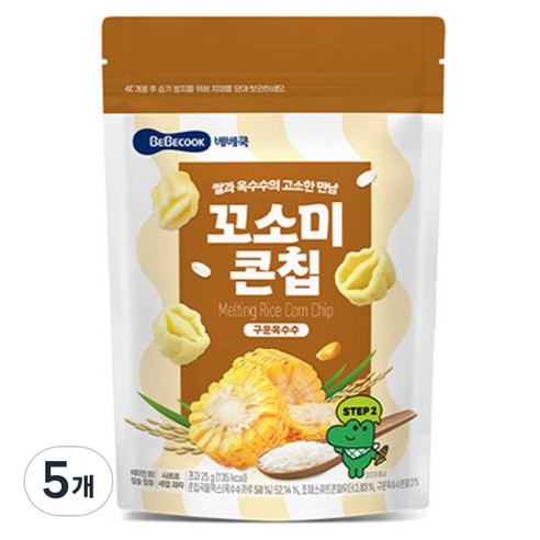 베베쿡 쌀과 옥수수의 고소한 만남 꼬소미 콘칩, 25g, 5개, 구운옥수수맛