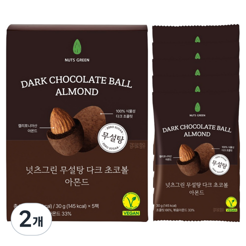 넛츠그린 무설탕 다크 초코볼 아몬드 5p