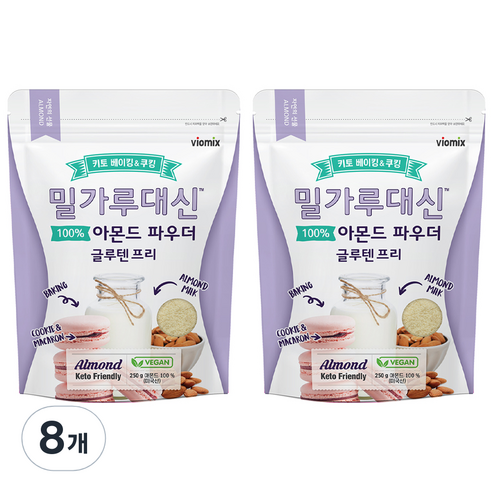 바이오믹스테크 밀가루대신 글루텐프리 아몬드 파우더, 250g, 8개