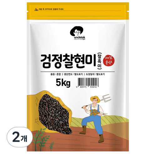 엉클탁 국산 검정찰현미, 5kg, 2개
