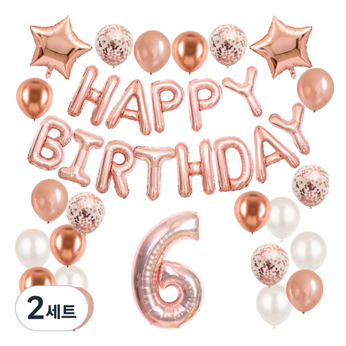 에브리띵스마일 생일축하 숫자 6 가랜드 스타 은박 컨페티 혼합풍선 세트 1198, 로즈골드, 2세트