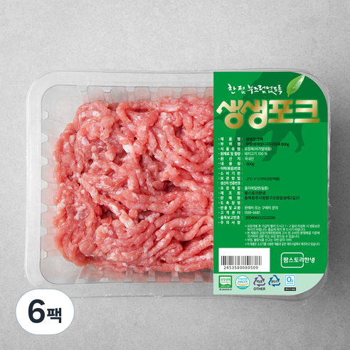 생생포크 무항생제 인증 한돈 앞다리 다짐육, 800g, 6팩
