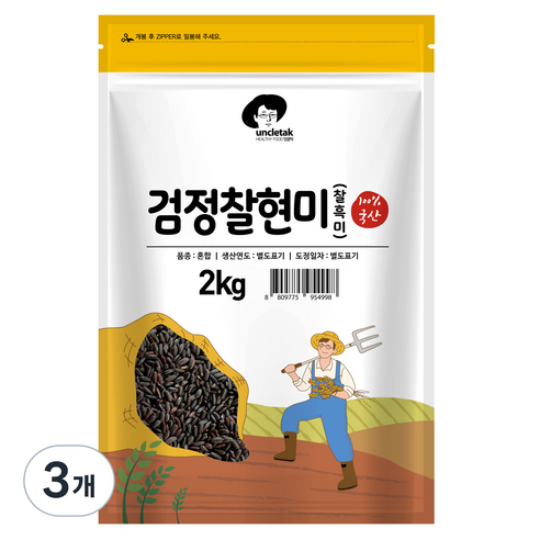 엉클탁 국산 검정찰현미, 2kg, 3개