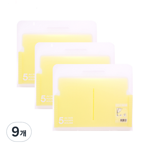 인디 5포켓 파티션 도큐멘트 파일 가로형, 노랑, 9개