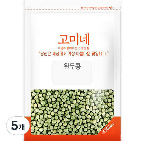 완두콩, 1kg, 5개