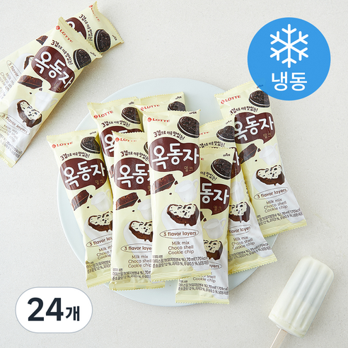 [로켓프레시] 롯데웰푸드 옥동자 (냉동)
