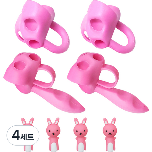 영아트 글씨 교정기 연필 안전캡 세트, 핑크, 4세트